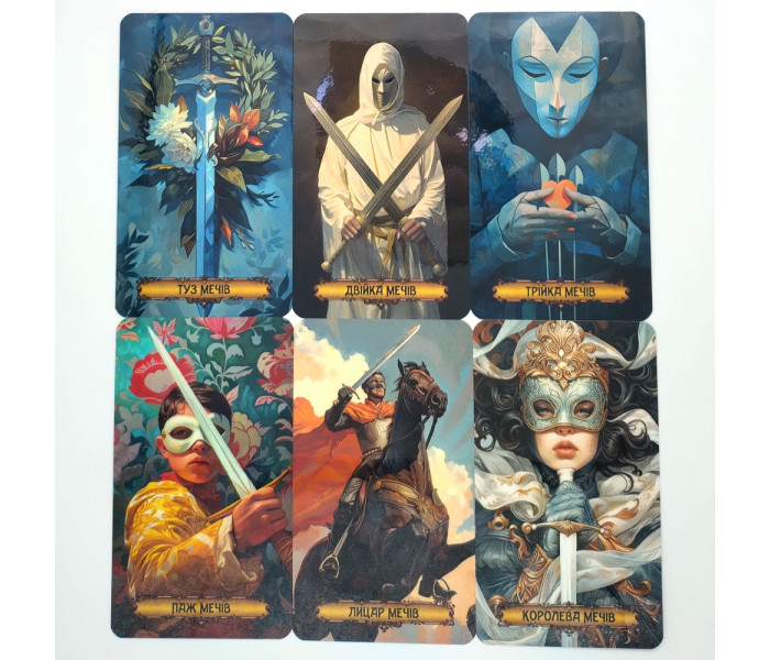 Таро Масок и Испытаний - Masques & Misadventures Tarot (UA)