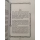 Книга Одина. Шапошников Олег 