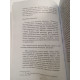 Книга Осмысляя Юнга. Эдингер Эдвард  
