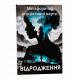 Метафорические карты 