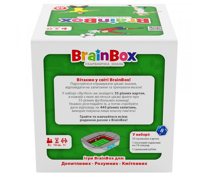 Настольная развивающая игра BrainBox Футбол