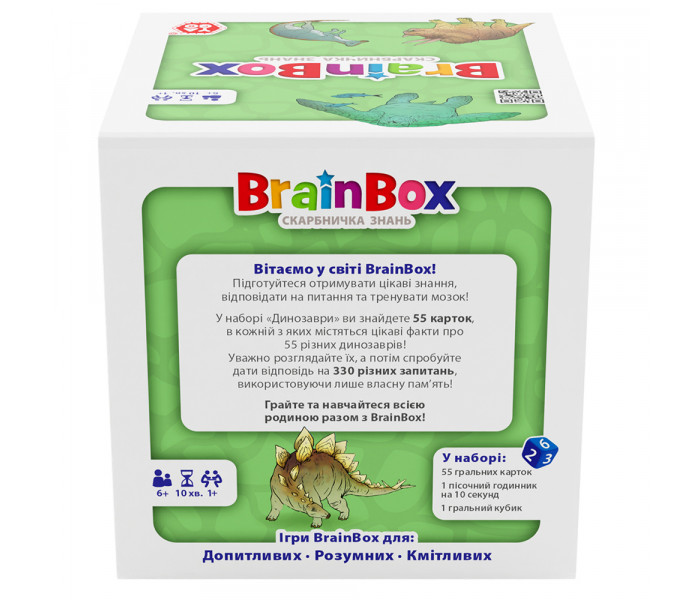 Настольная развивающая игра BrainBox Динозавры