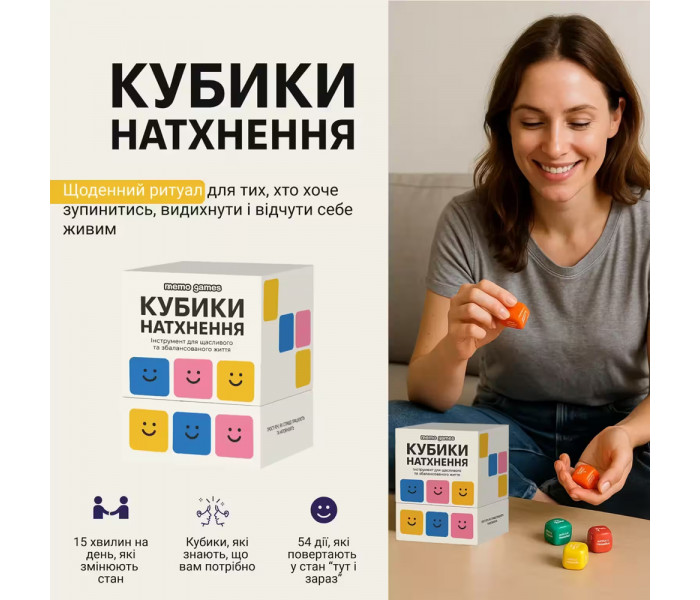 Кубики Вдохновения от Memo Games