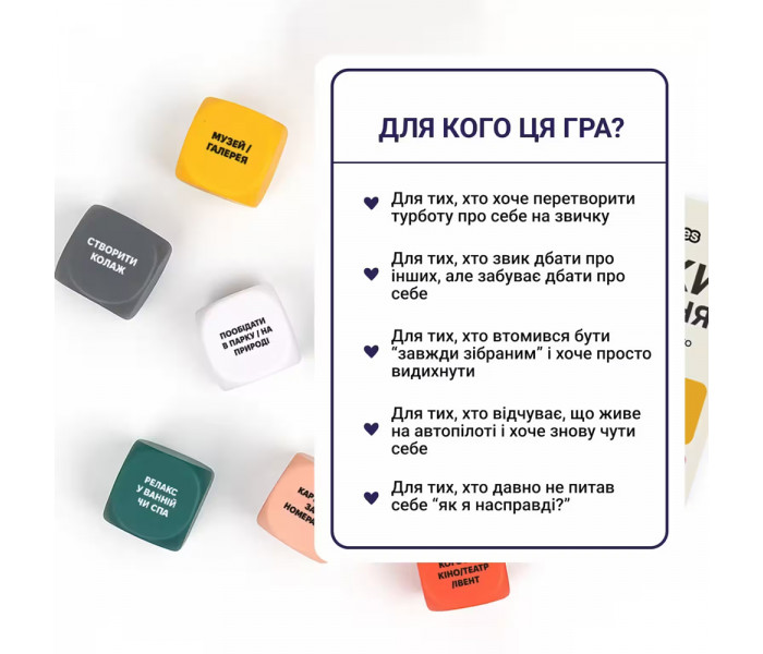 Кубики Вдохновения от Memo Games
