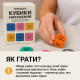 Кубики Вдохновения от Memo Games