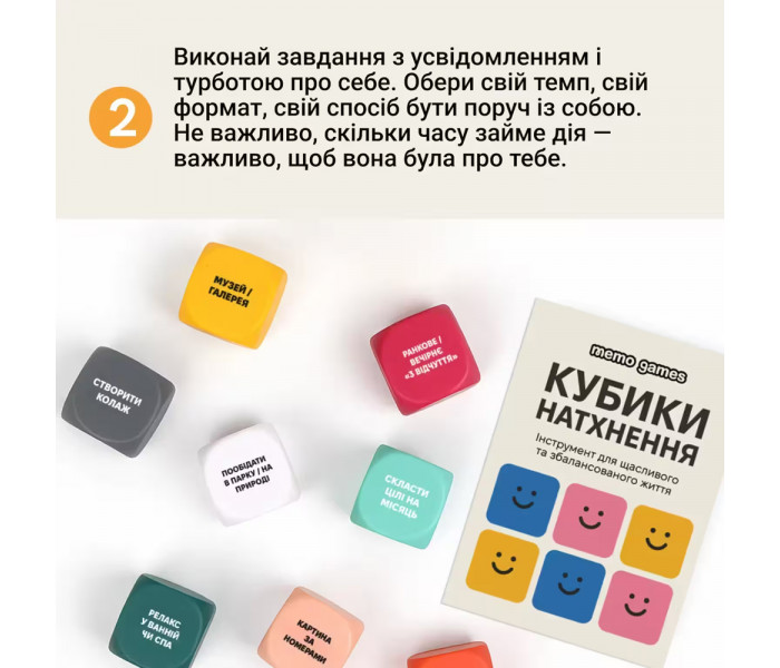 Кубики Вдохновения от Memo Games