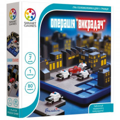 Настольная игра Операция Похититель (Операція Викрадач). SMART GAMES (SG 250 UKR)