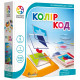 Настольная игра-головоломка Колір Код (Цветовой Код, Colour Code) Smart Games (SG 090 UKR)