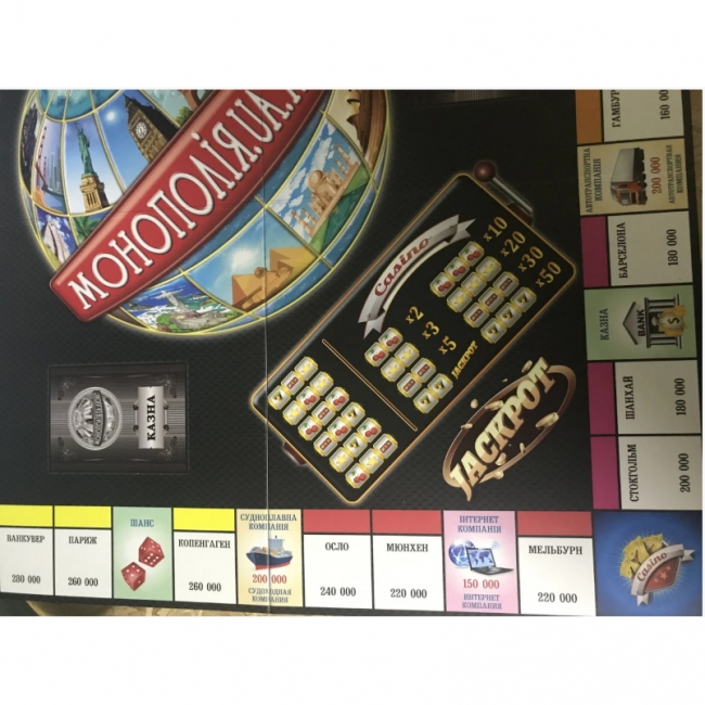 монополия поле казино