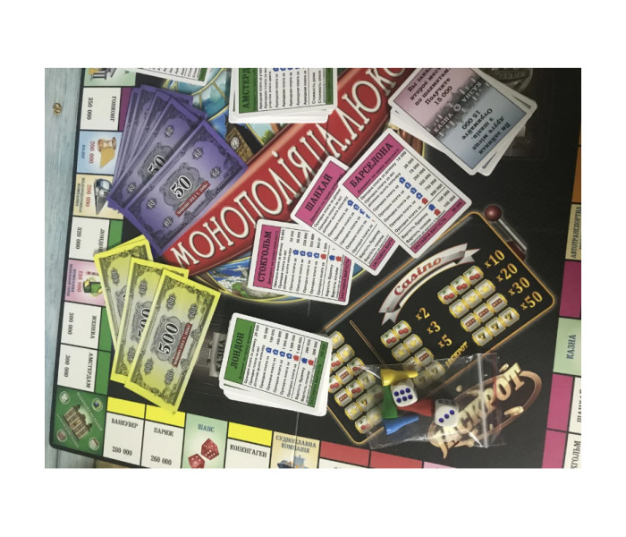 Настольная игра Монополия Люкс. Artos Games (0260)