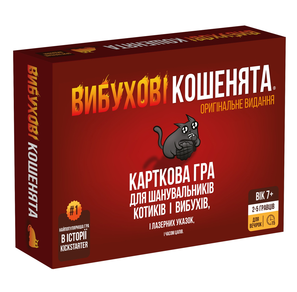 nastolnaya-igra-vibuhovi-