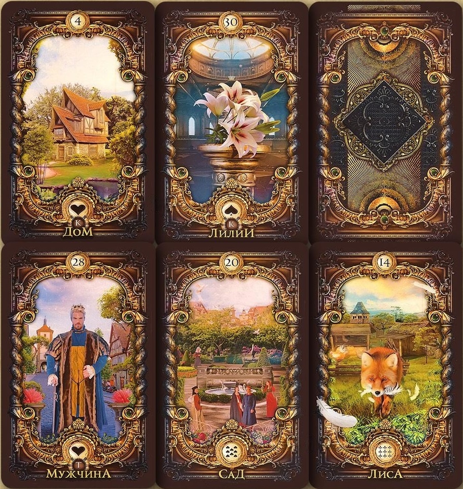 Оракул Волшебное Зеркало Ленорман - Magic Mirror Lenormand Cards (RU)
